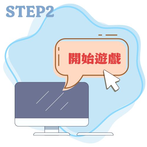 點選開始遊戲進入遊戲