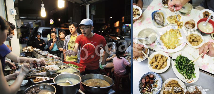 無名飯桌