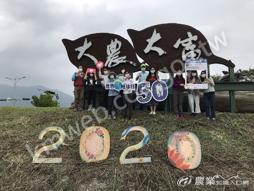 慶世紀地球日50周年，遊大農大富平地森林園區，拍照打卡可獲贈精美小禮1份。