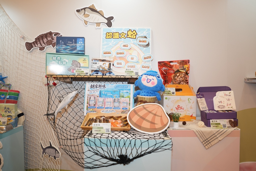 百大青農水產品成果展示 百大青農水產品成果展示