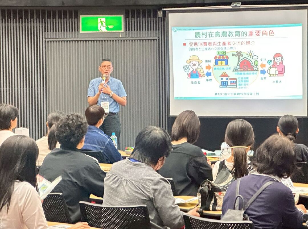 農村水保署王簡任正工程司智緯分享臺灣推動食農教育的成果