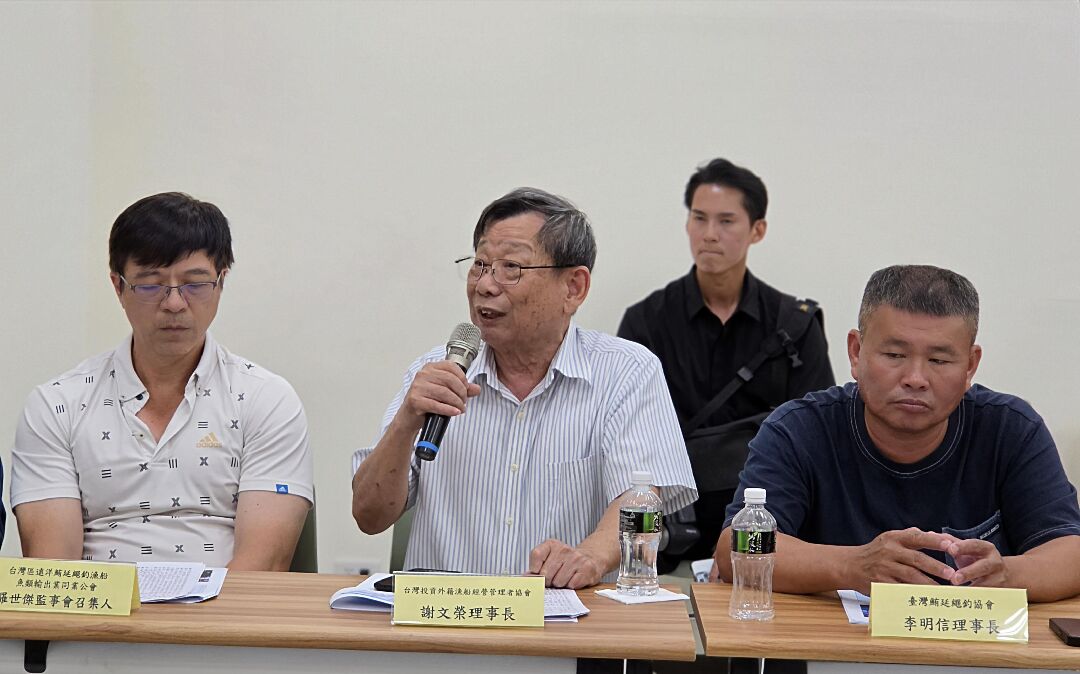 圖6_台灣投資外籍漁船_經營管理者協會謝文榮理事長 圖6_台灣投資外籍漁船_經營管理者協會謝文榮理事長