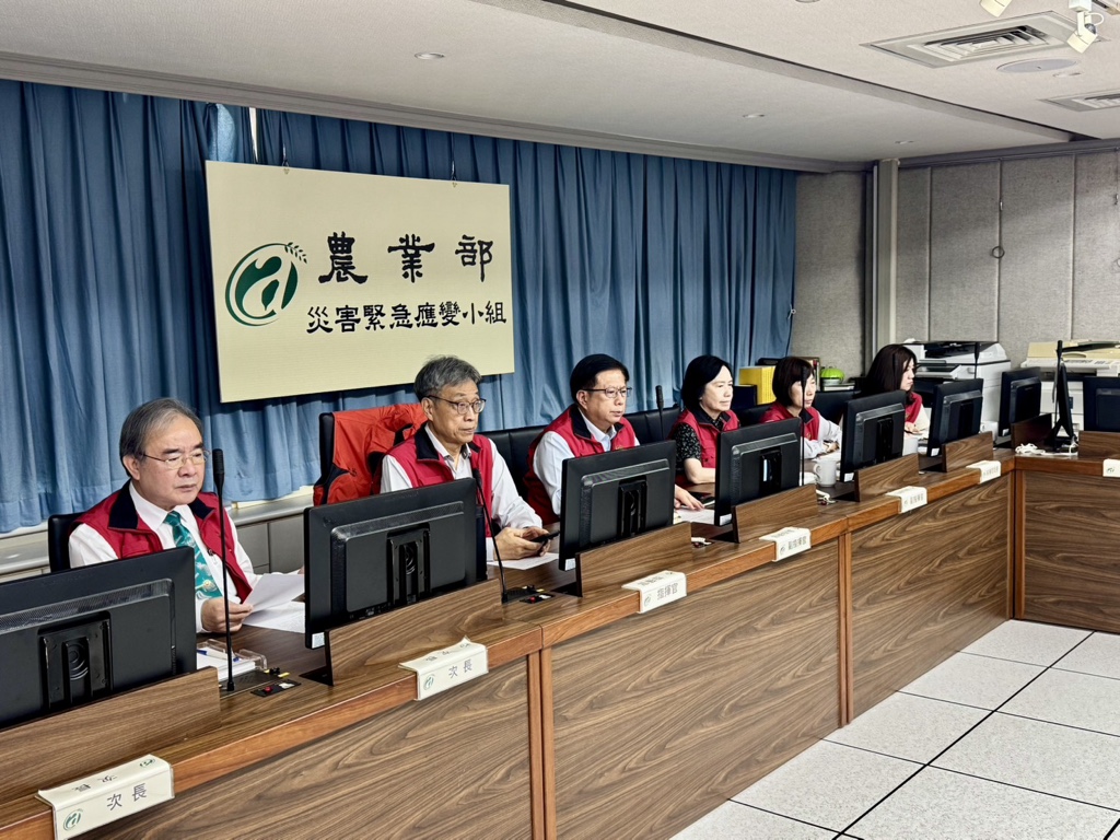 農業部陳駿季部長召開巴威颱風防災整備會議 農業部陳駿季部長召開巴威颱風防災整備會議