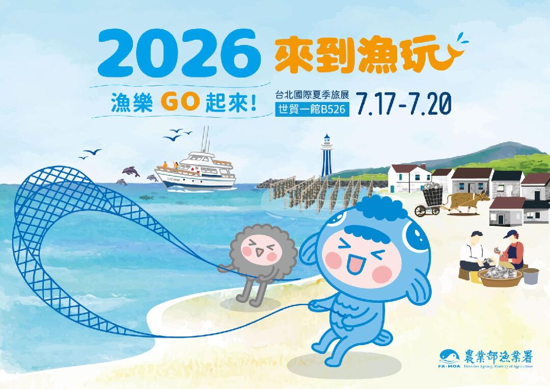 宣傳圖卡 宣傳圖卡