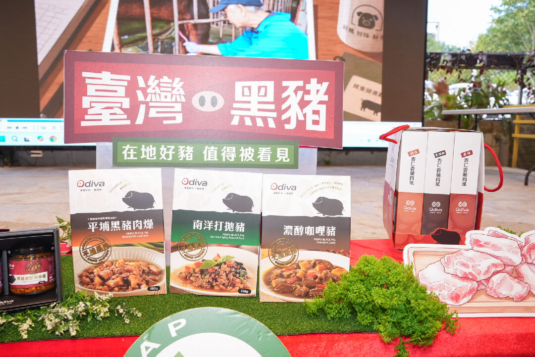 圖4_多樣化台灣黑豬產品 圖4_多樣化台灣黑豬產品