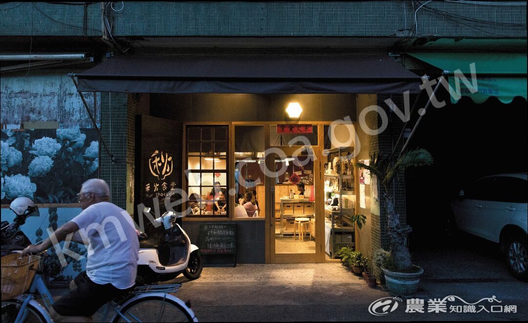 店面小巧溫馨的禾火食堂主打日式丼飯，在鹿港的台式餐飲中走出自己的一條路。