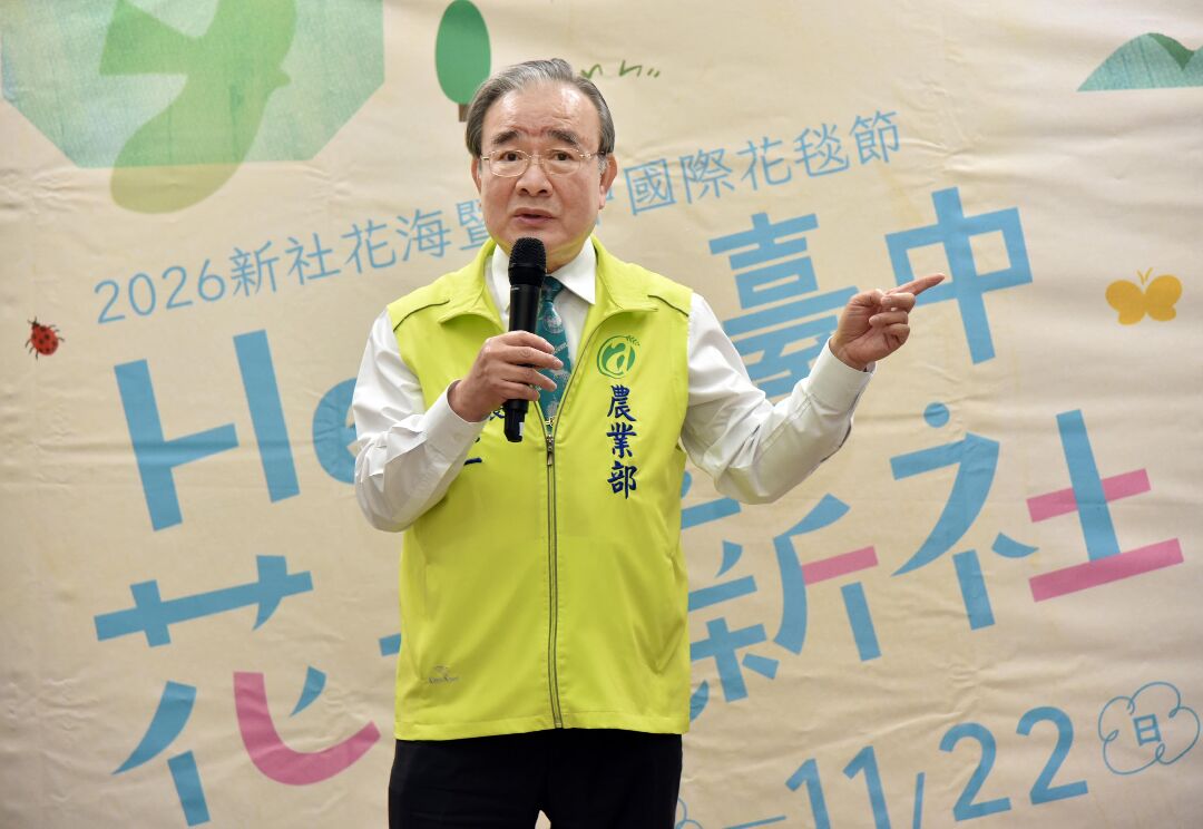 胡忠一次長致詞