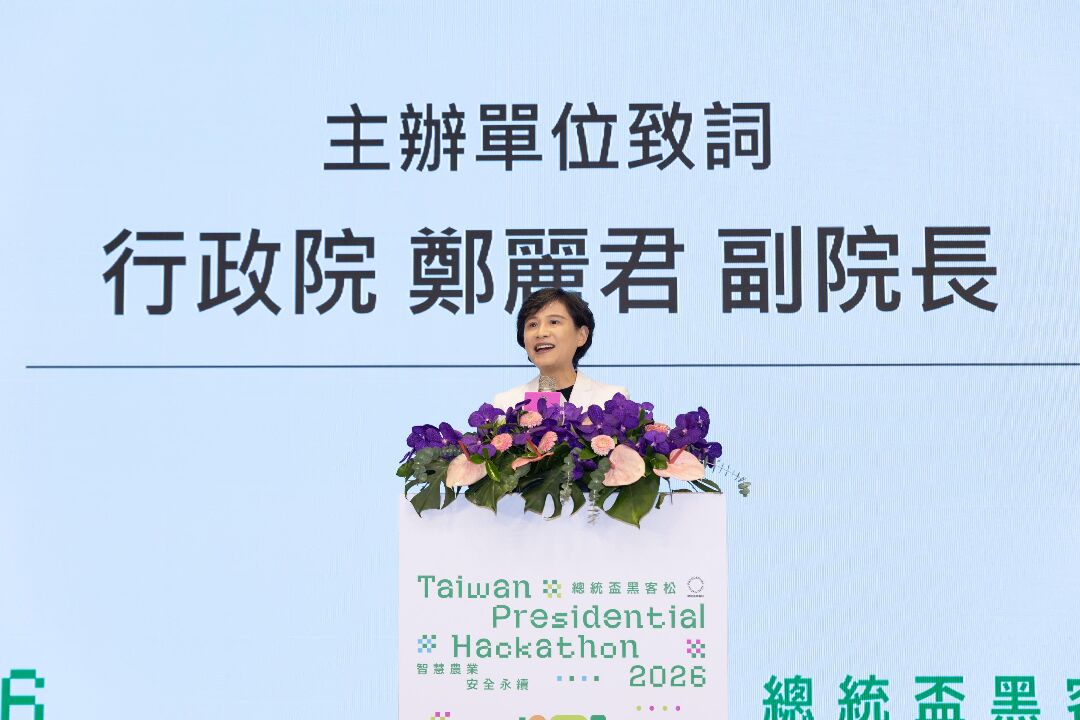 行政院鄭麗君副院長致詞 行政院鄭麗君副院長致詞