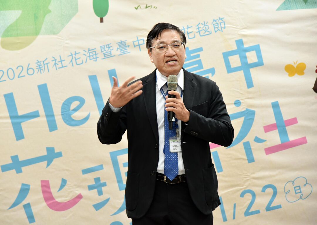 種苗場劉明宗代理場長致詞