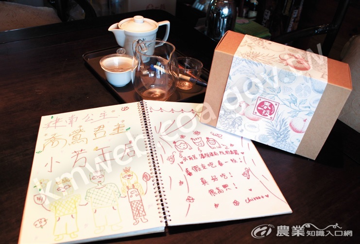 旅人留下的心得筆記。