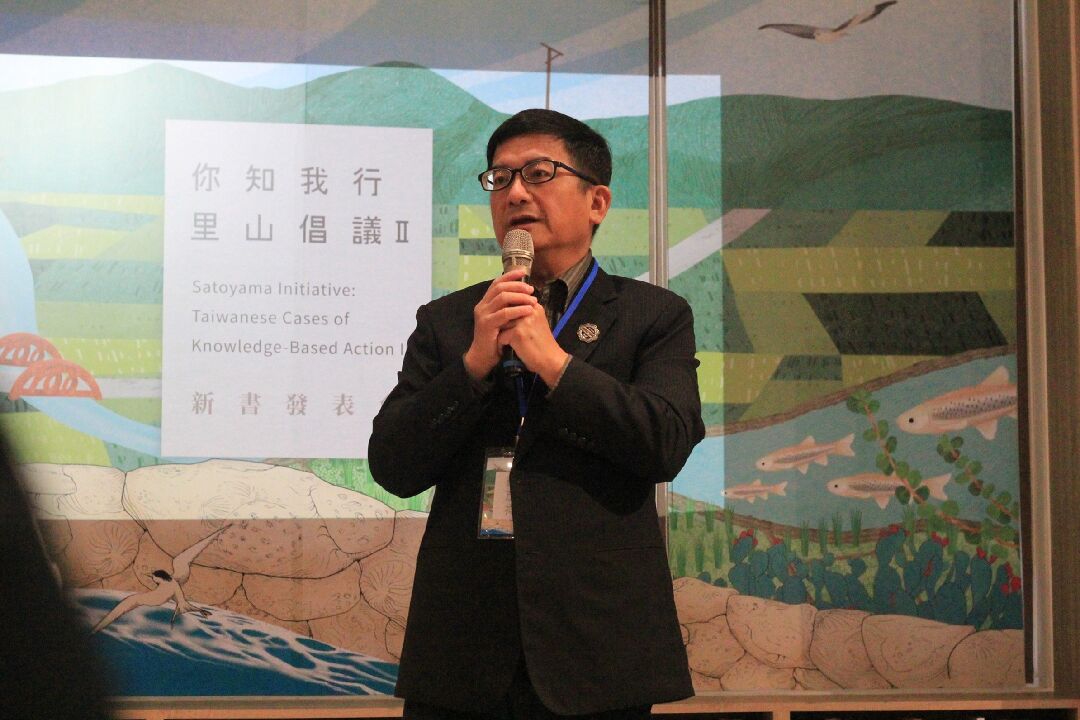 蘇茂祥副署長闡述本署推動里山倡議核心與繪本精神