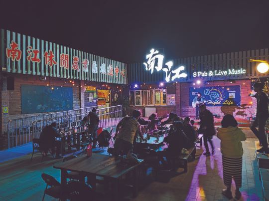 南江S-PUB展演空間華麗變身，提供客家、原住民等多元族群表演舞臺。(陳黃光達提供)