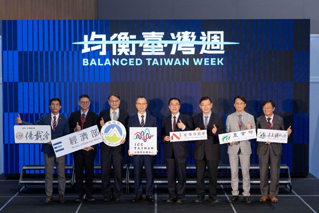 資源永續利用司黃新達司長出席活動開幕式 資源永續利用司黃新達司長出席活動開幕式
