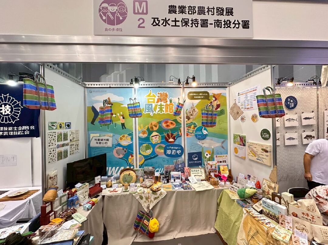 第20屆日本食育全國大會-臺灣風味館展攤