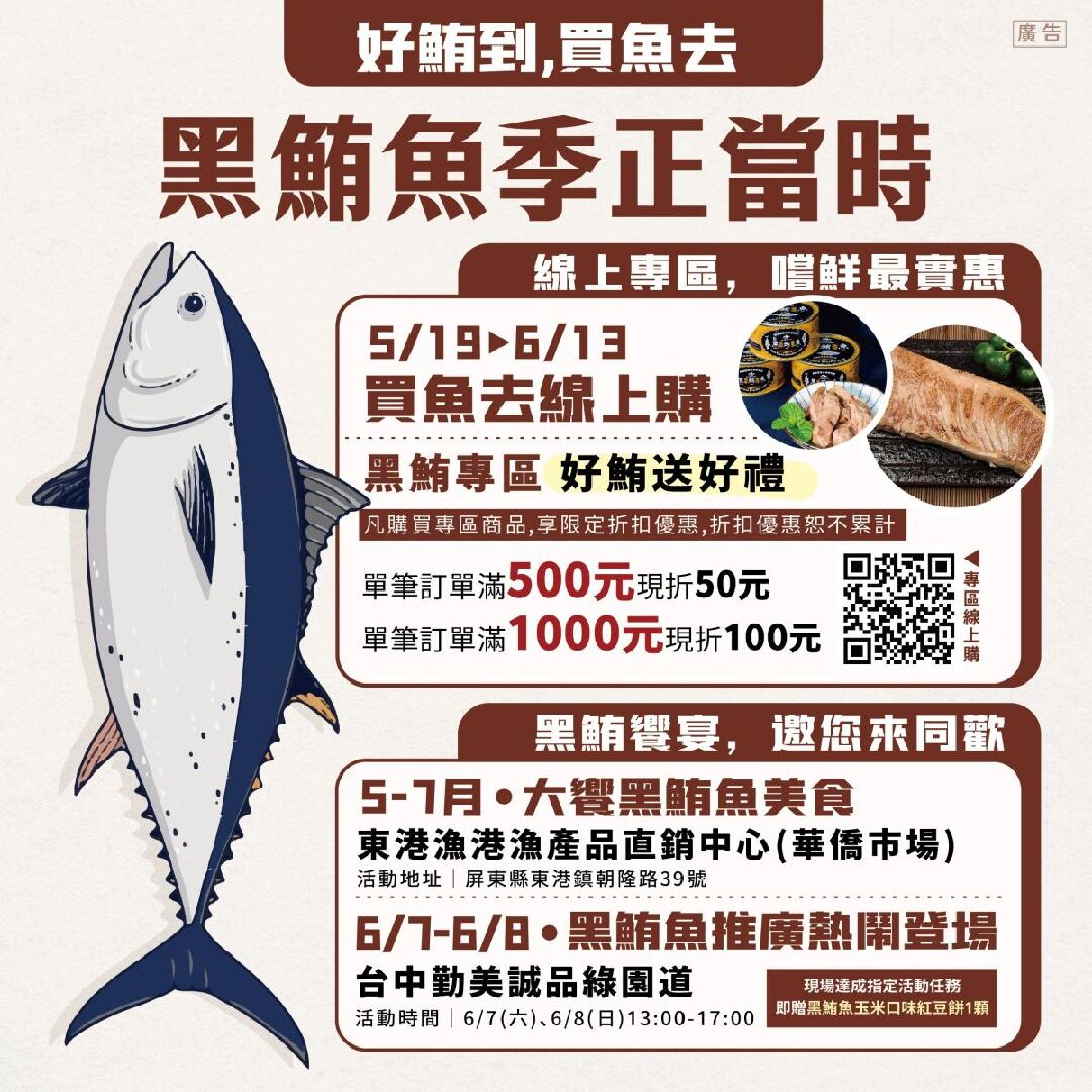 宣傳圖卡