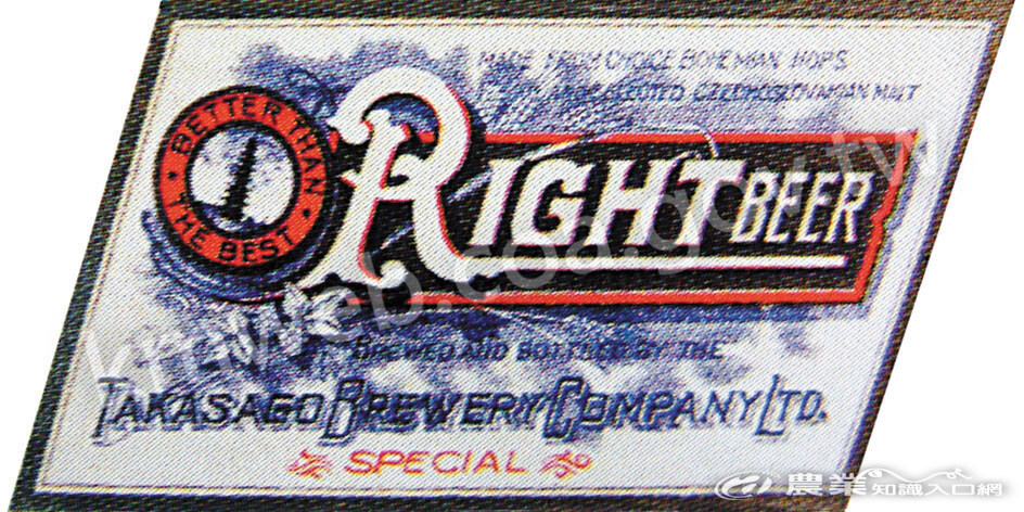 1934_年，RIGHT_BEER_標貼。