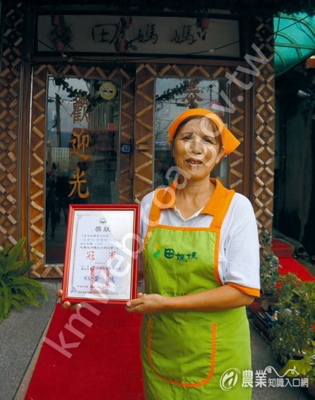 爽朗健談的老闆娘吳美玉，榮獲花蓮農改場舉辦「104_年度地產地消