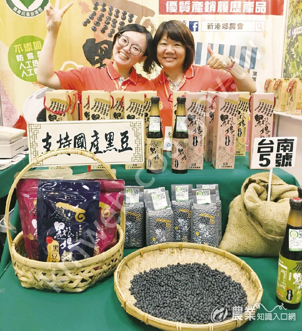 新港農會的黑豆產品有「黑娘媽」加持，更具在地特色。（攝影／陳建智）