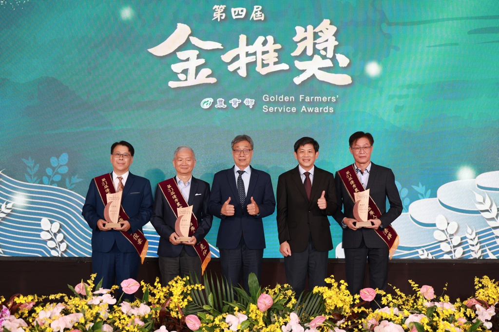 優秀農業教育及推廣人員合影