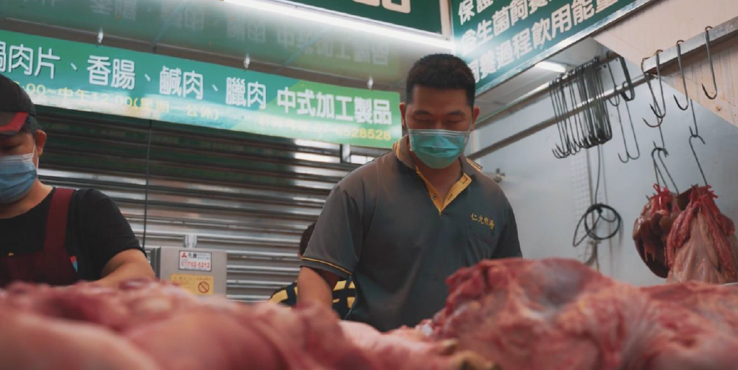 自家經營的肉舖