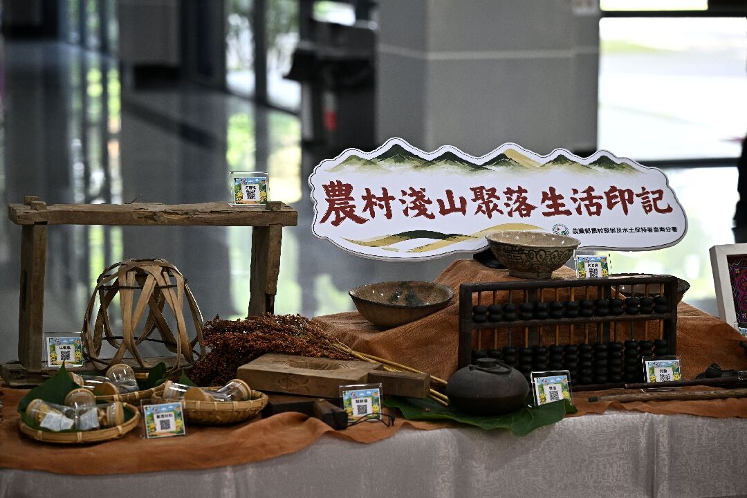 農村水保署臺南分署設置「農村淺山聚落生活印記」主題展區,從農耕生產、飲食文化及生活器物等面向,帶領民眾認識淺山聚落與土地深厚的人文連結。 農村水保署臺南分署設置「農村淺山聚落生活印記」主題展區,從農耕生產、飲食文化及生活器物等面向,帶領民眾認識淺山聚落與土地深厚的人文連結。