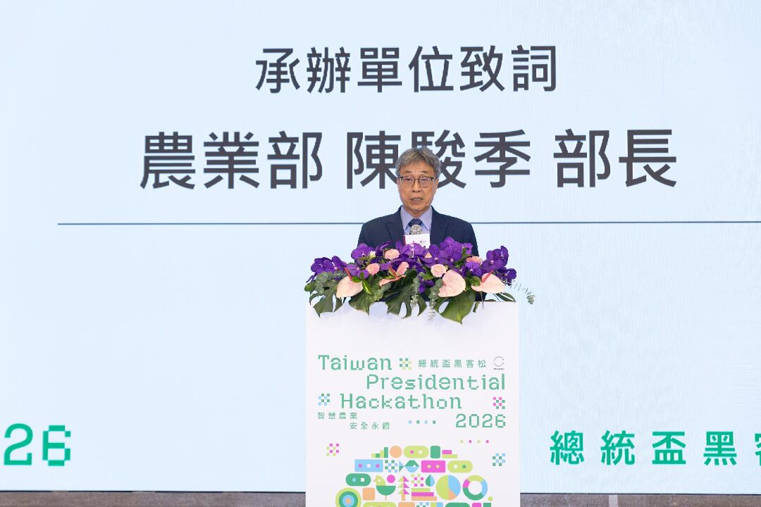 農業部陳駿季部長致詞 農業部陳駿季部長致詞