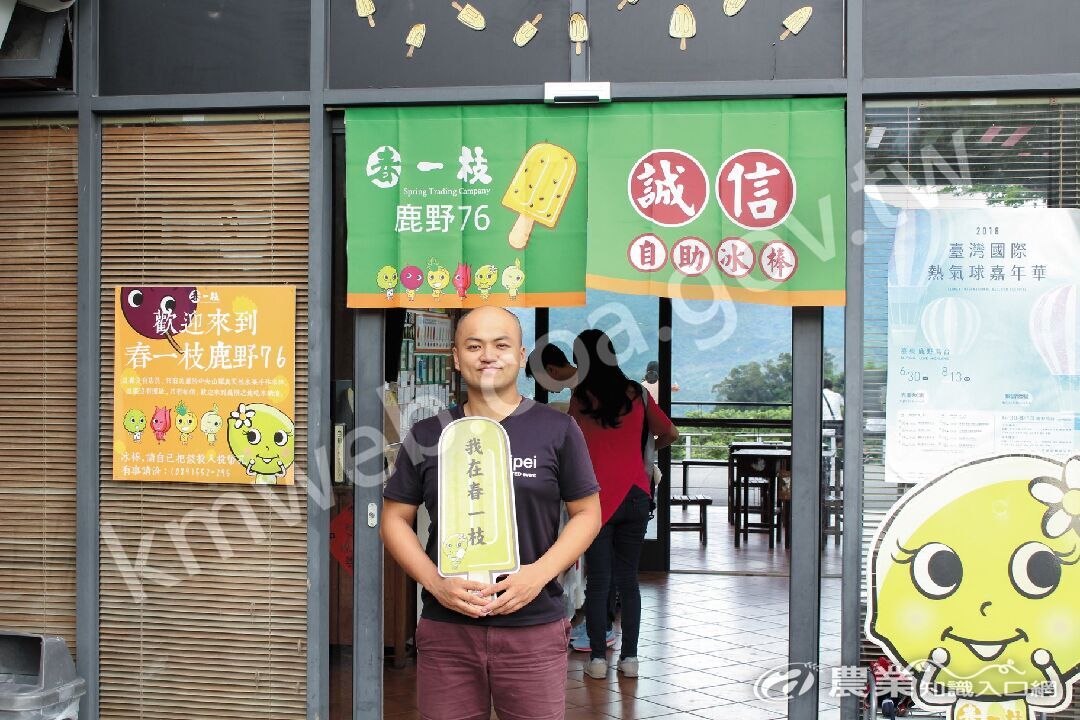 春一枝鹿野76_的小老闆李承澤。 春一枝鹿野76_的小老闆李承澤。