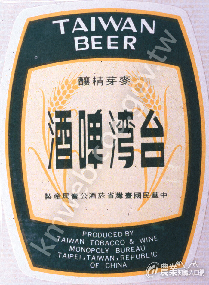 台灣啤酒1970_年代之後的標貼。