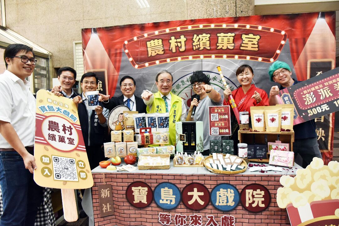 展區介紹-1
