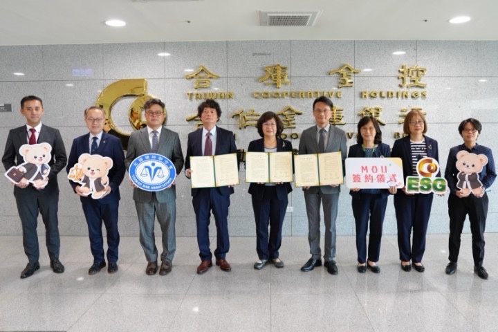 農業部攜手金融、法律專業,共推氣候、自然與永續農業教育 農業部攜手金融、法律專業,共推氣候、自然與永續農業教育