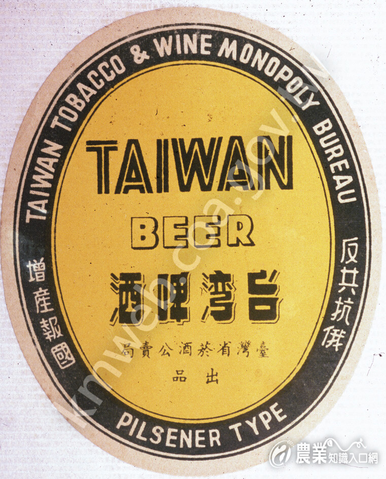 1947年，台灣啤酒標貼。