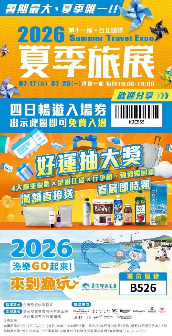 入場券 入場券