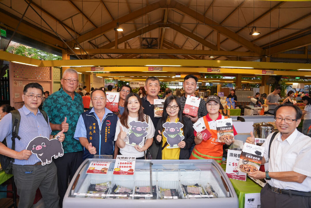 圖3_台北希望廣場現場多家業者販售黑豬產品 圖3_台北希望廣場現場多家業者販售黑豬產品