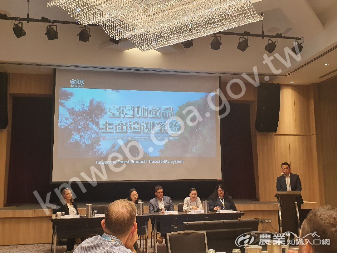 奧丁丁張總監介紹我國林產品生產追溯系統