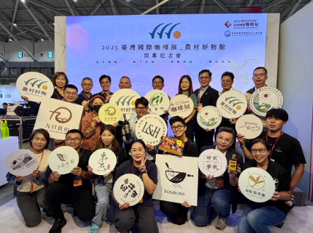 2025臺北國際咖啡展-農村好物館開幕活動