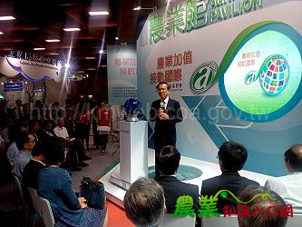 2014 年台北國際發明暨技術交易展，農業加值接軌國際