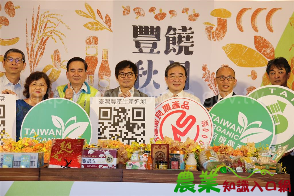 「豐饒秋月-中臺灣農產精品展」 微風南山快閃限定