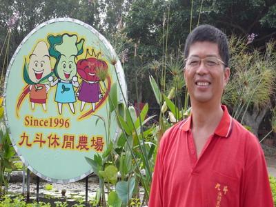 捨職救父的大老闆小農夫