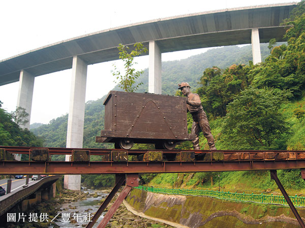 三義山城　木雕之鄉