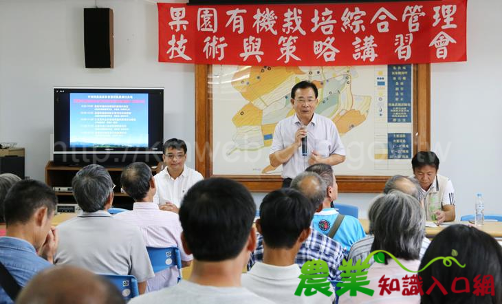 臺東場推廣果園有機栽培管理技術有一套