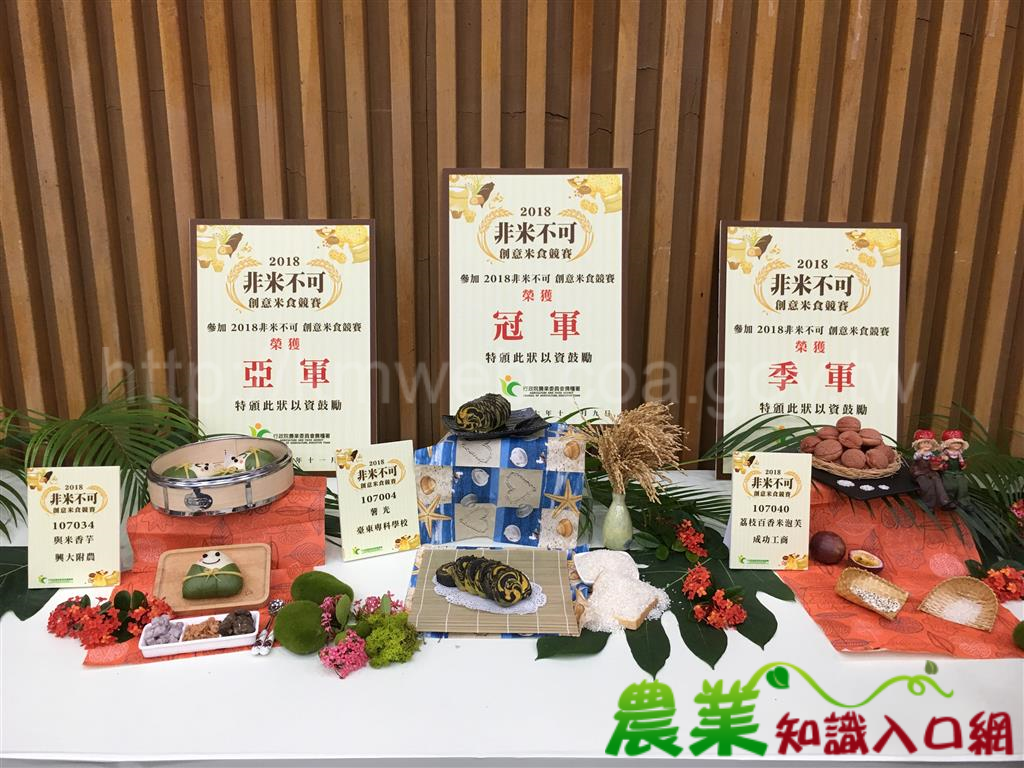 全家料理王　非米（你）不可　號召料理新秀報名參賽