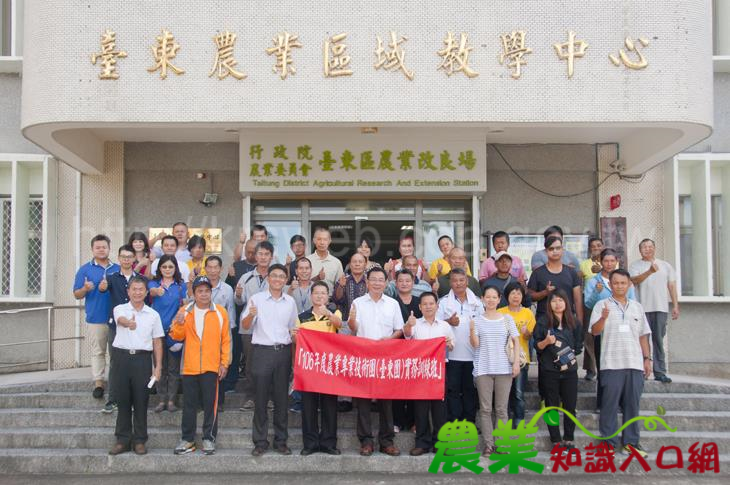 臺東場舉辦「農業專業技術訓練班」，培育優秀準農業師傅