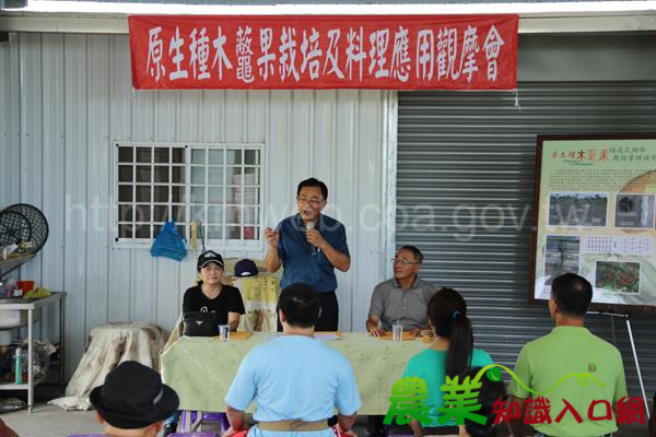 臺東農改場X青農X七里坡養生料理餐廳 攜手推廣百搭果王-木虌果舉辦「原生種木虌果栽培及料理應用觀摩會」