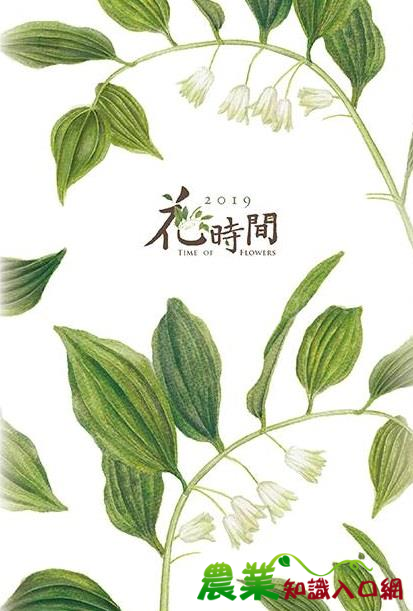 探索花的小秘密-林試所「108年花時間」正式登場