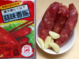 鄉間小路--我是一支CAS中式香腸