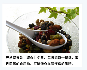 正確攝取脂肪的祕訣