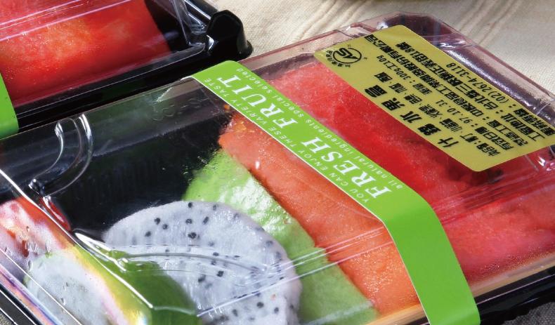 蔬菜也有懶人包