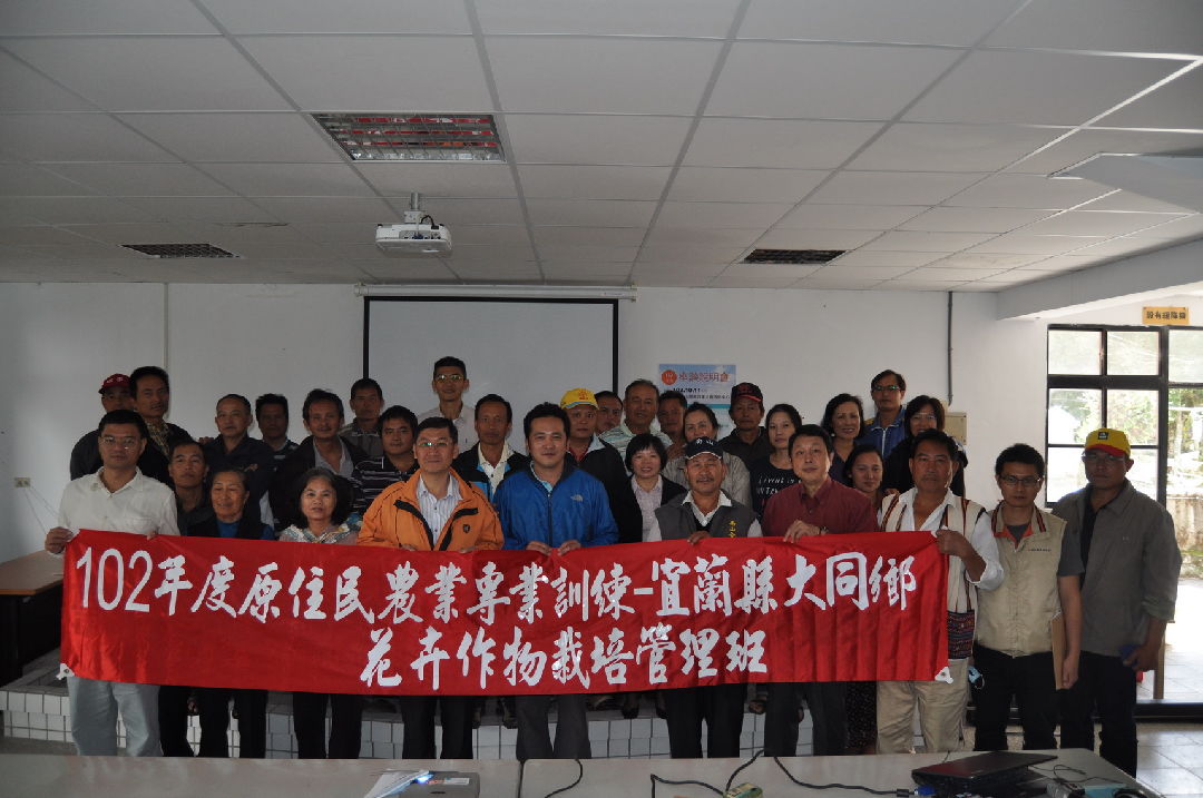 強化原鄉花卉栽培管理技術 建立在地生產模式