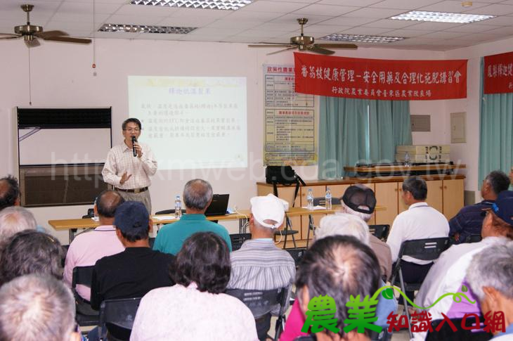 臺東場舉辦「番荔枝及鳳梨釋迦健康管理－安全用藥及合理化施肥講習會」籲請果農一起重視食安問題