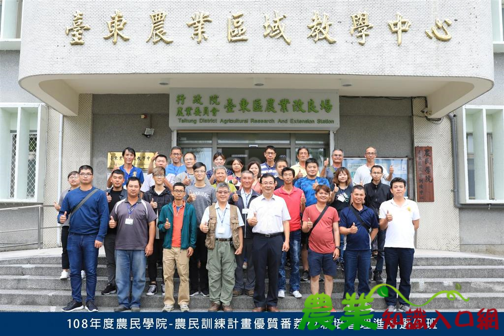精進臺東果樹產業，優質番荔枝栽培管理進階選修班開訓